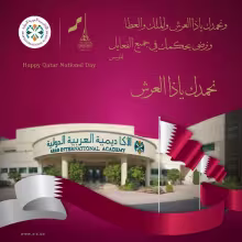QND2020
