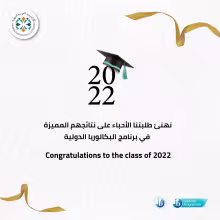 Congratulations to the class of 2022